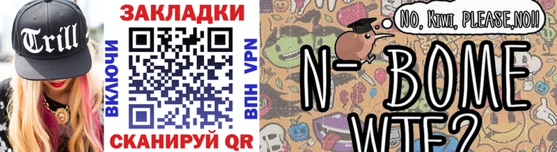 Где купить Жиздра Псилоцибиновые грибы ГАШ Конопля КОКАИН Alpha PVP
