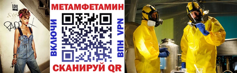 АМФЕТАМИН Premium  Жиздра 