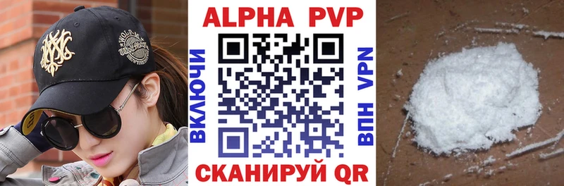 Alpha PVP Соль  площадка формула  Жиздра 