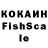 Кетамин VHQ Iskon Iskon
