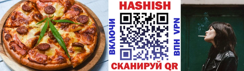 МЕГА tor  Жиздра  Печенье с ТГК марихуана 