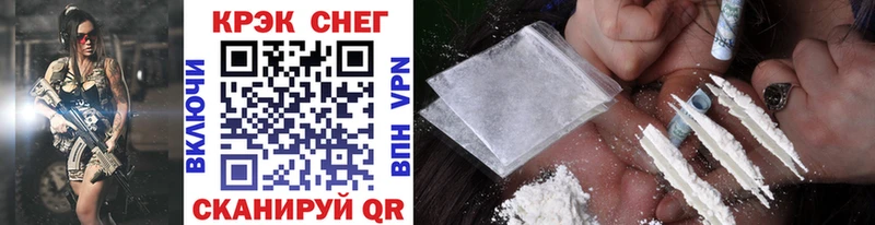 цены наркотик  Жиздра  Cocaine Перу 