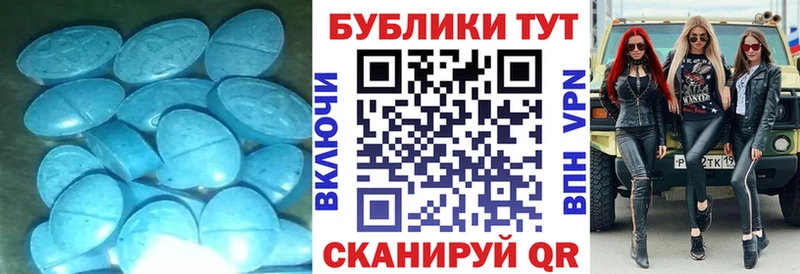 Ecstasy 99%  цены наркотик  Жиздра 