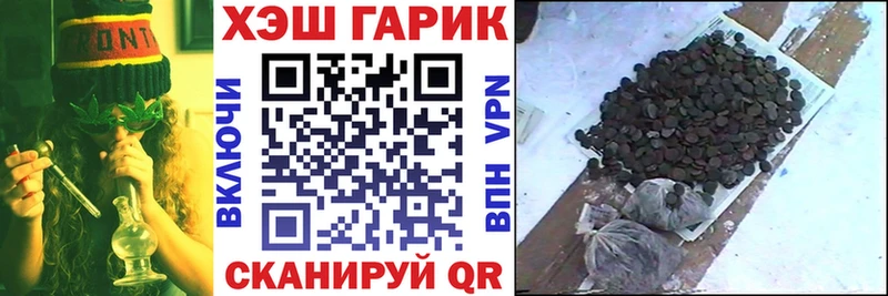 ГАШИШ hashish  Жиздра 