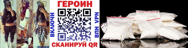 ГЕРОИН гречка  Жиздра 