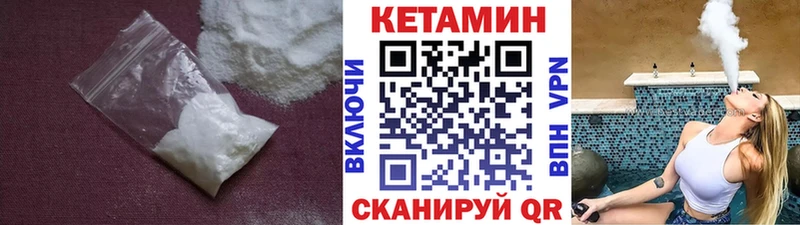 blacksprut как зайти  Жиздра  КЕТАМИН ketamine 