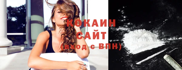 не бодяженный Беломорск