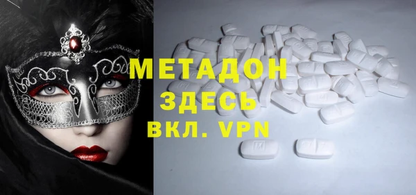 mdma Белокуриха