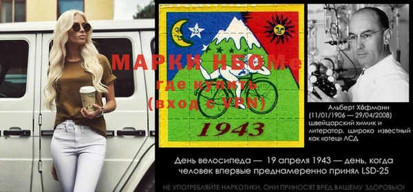mdma Белокуриха