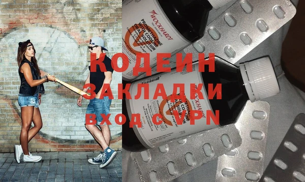не бодяженный Беломорск