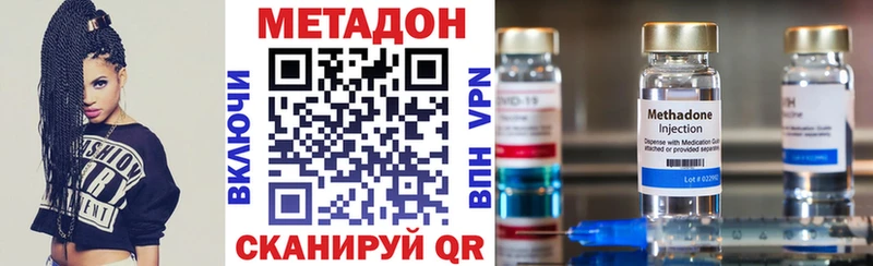 МЕТАДОН кристалл  купить   Жиздра 