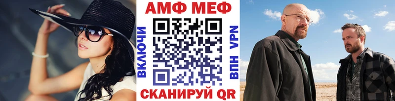 МЕТАМФЕТАМИН Декстрометамфетамин 99.9%  kraken tor  Жиздра 