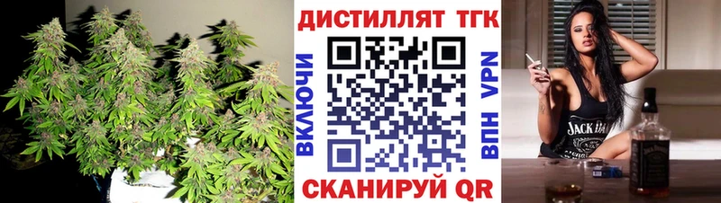 Дистиллят ТГК вейп  Жиздра 